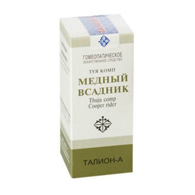 Медный всадник (Туя комп) 25 мл капли для приема внутрь
