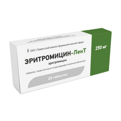 Эритромицин таб. п.о кш/раств 0,25мг №20
