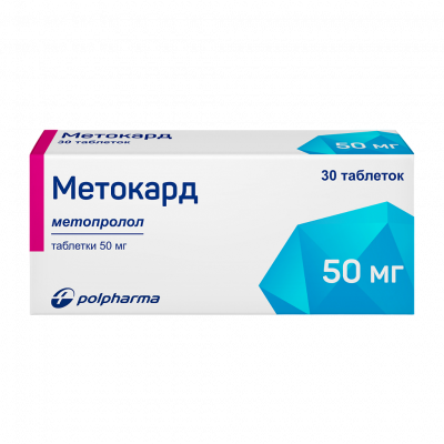 Метокард таб. 50мг №30