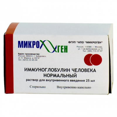 Иммуноглобулин человека нормальный 25 мл N1 раствор для инъекций