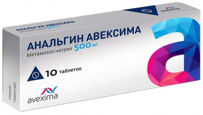 Анальгин Авексима таб. 500мг №10