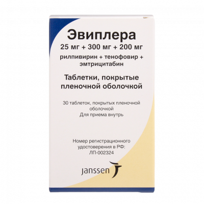 ЭВИПЛЕРА 200 мг+25 мг+300 мг N30 таблетки покрытые пленочной оболочкой упаковка