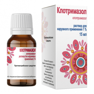 Клотримазол р-р наруж. 1% 15мл
