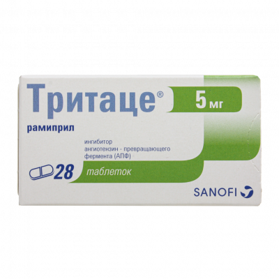 Тритаце 5 мг N28 таблетки