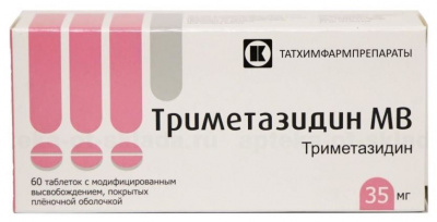 Триметазидин МВ таб.модиф.высвоб.п.п.о 35мг №60