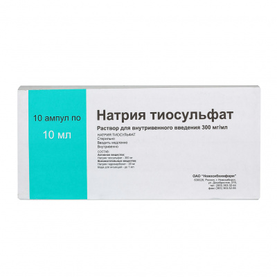 Натрия тиосульфат р-р в/в 300мг/мл 10мл №10