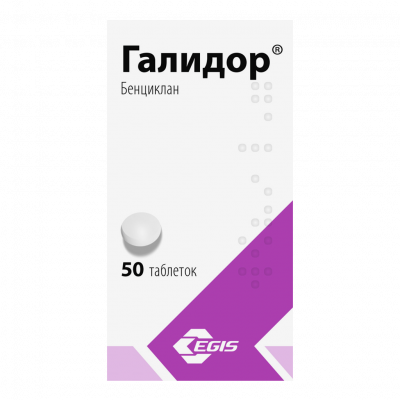 Галидор 100 мг N50 таблетки