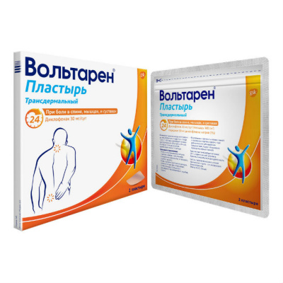 Вольтарен пластырь 30 мг/24 ч 70х100 мм N2
