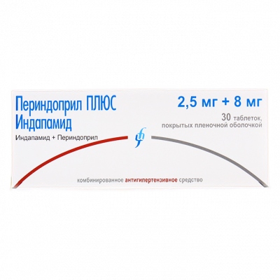 Периндоприл + Индапамид 8 мг+2,5 мг N30 таблетки