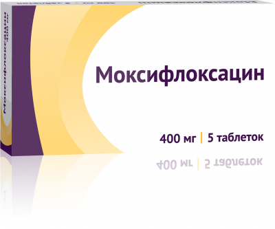 Моксифлоксацин таб. п.п.о. 400мг №5