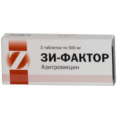 Зи-фактор 500 мг N3 таблетки
