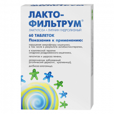 Лактофильтрум N60 таблетки