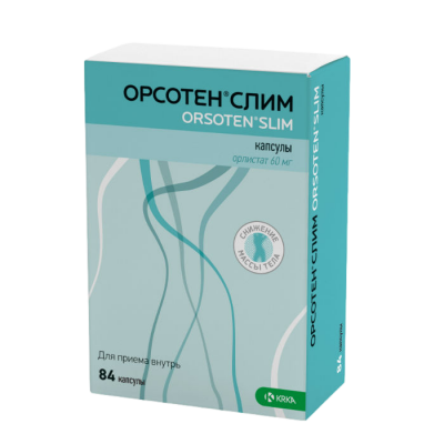 Орсотен СЛИМ 60 мг N84 капсулы