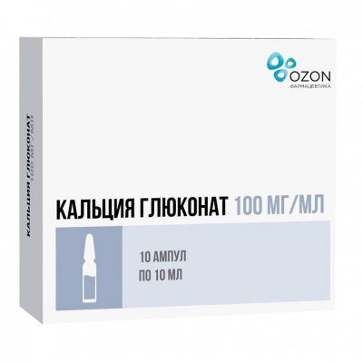 Кальция глюконат р-р в/в и в/м 100мг/мл 10мл №10