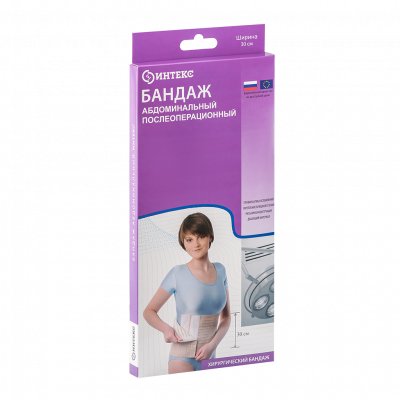 Бандаж абдоминальный Интекс 30см N4-XL