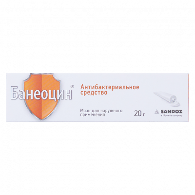 Банеоцин 20 г мазь для наружного применения