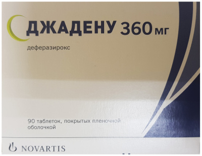 Джадену таб. п.п.о. 360мг №90