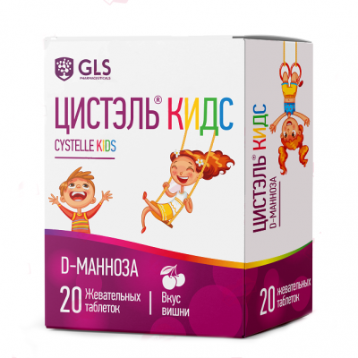 Цистэль кидс таб. жев. вишня 2,4г №20