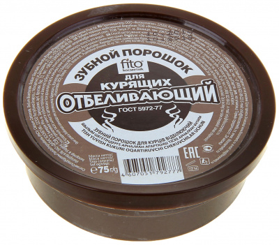 Зубной порошок отбеливающий д/курящих 75г