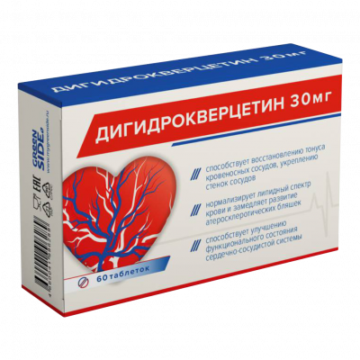 Дигидрокверцетин 30мг таб. 250мг №60