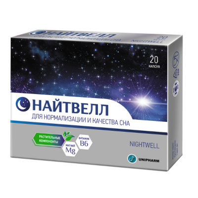 Найтвелл капс. 645мг №20