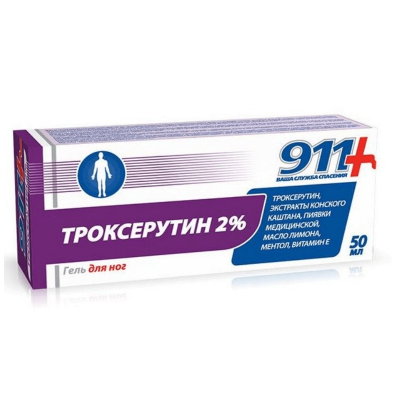 911 троксерутин гель д/ног тонизирующий охлаждающий 50мл