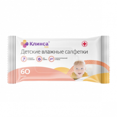 Клинса Kids детские влажные салфетки N60