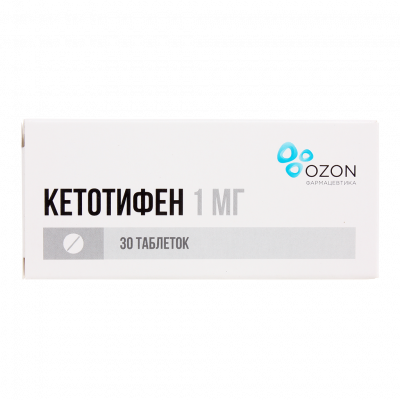 Кетотифен 1 мг N30 таблетки