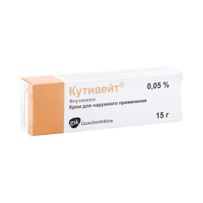 Кутивейт 0,05% 15 г крем для наружного применения