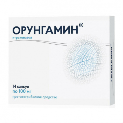 Орунгамин 100 мг N14 капсулы