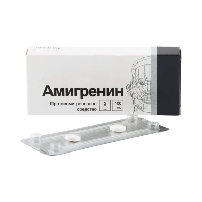 Амигренин 100 мг N2 таблетки
