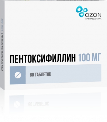 Пентоксифиллин 100 мг N60 таблетки