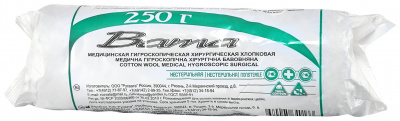 Вата хирургическая н/стер 250г №1