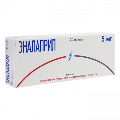 Эналаприл таб. 5мг №20