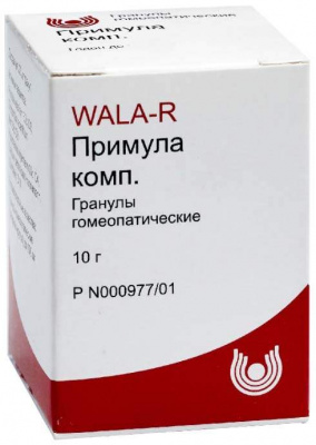 Примула композитум гран. 10г