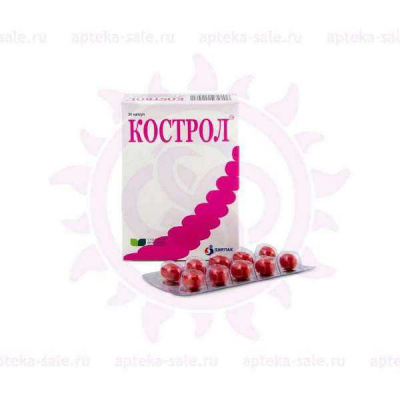 Кострол N30 капсулы