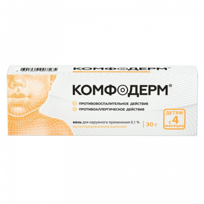 Комфодерм 0,1% 30 г мазь для наружного применения