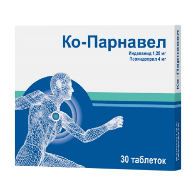 Ко-Парнавел таб. 1,25мг+4мг №30