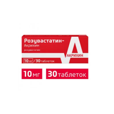 Розувастатин таб. п.п.о. 10мг №30