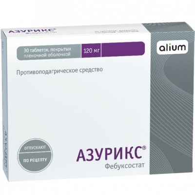 Азурикс таб. п.п.о. 120мг №30