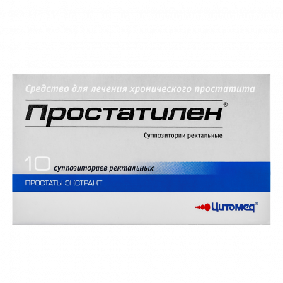 Простатилен 30 мг N10 суппозитории ректальные