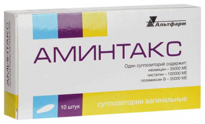 Аминтакс супп. ваг. 35000МЕ+100000МЕ+35000МЕ №10