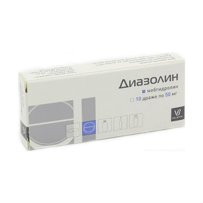 Диазолин др. 50мг №10