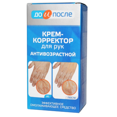До и после Антивозраст крем для рук 100 мл