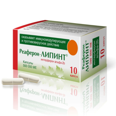 Реаферон Липинт капс. 500тыс.МЕ №10