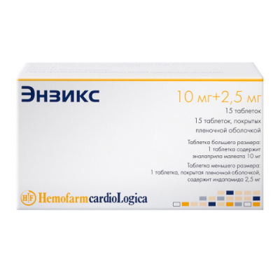 Энзикс 2,5 мг+10 мг N15х2 набор таблеток