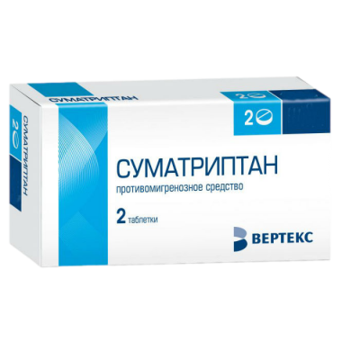 Суматриптан 50 мг N2 таблетки