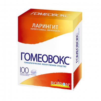 Гомеовокс таб. п.о. гомеопат. №100