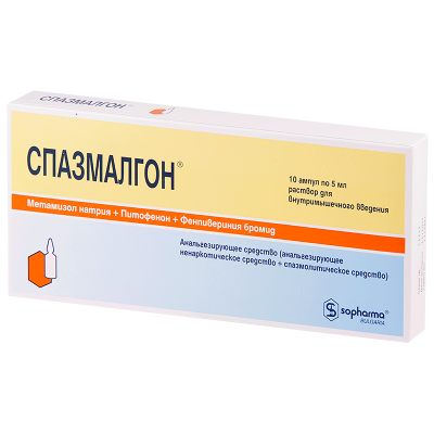 Спазмалгон 5 мл N10 раствор для инъекций