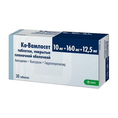 Ко-Вамлосет 10 мг+160 мг+12,5 мг N30 таблетки